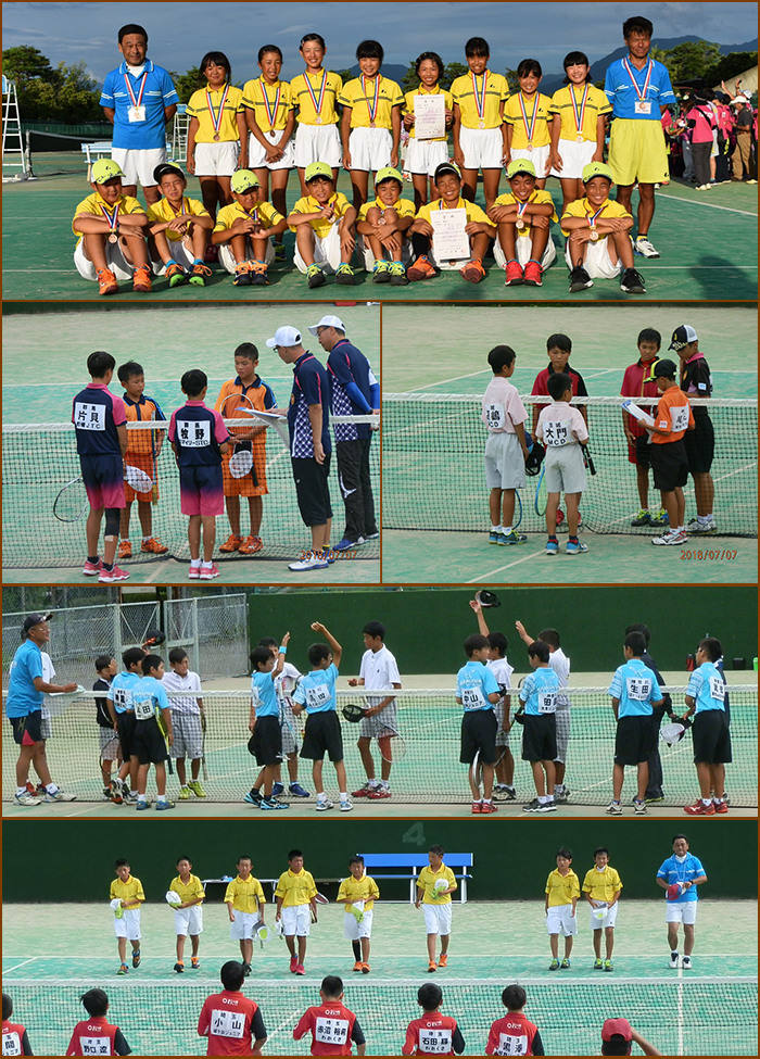 第37回関東小学生ソフトテニス選手権大会